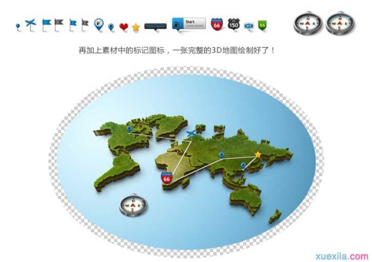 如何用PS绘制高大上的3D地图