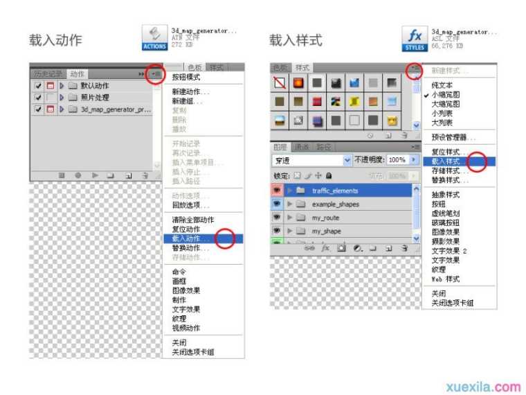 PS怎样制作出地图图形