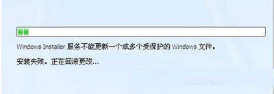 Office 2007安装失败怎么办