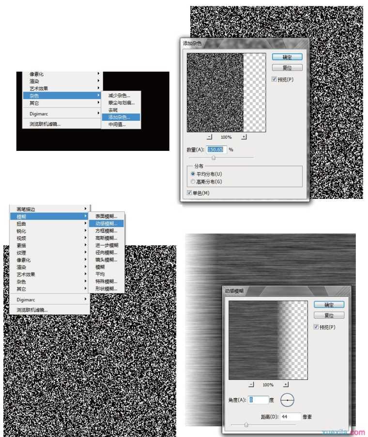 PS怎样制作3D质感的图标