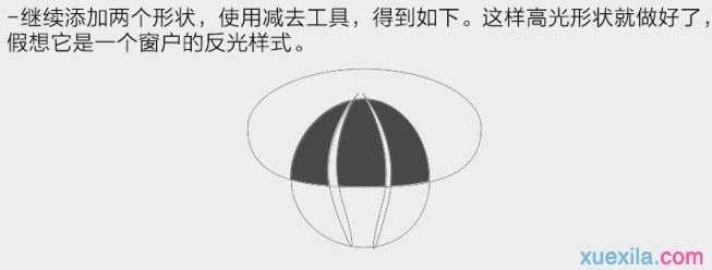 利用PS制作鸡蛋流出的效果