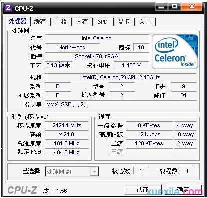 必须知道的笔记本电脑CPU硬件知识