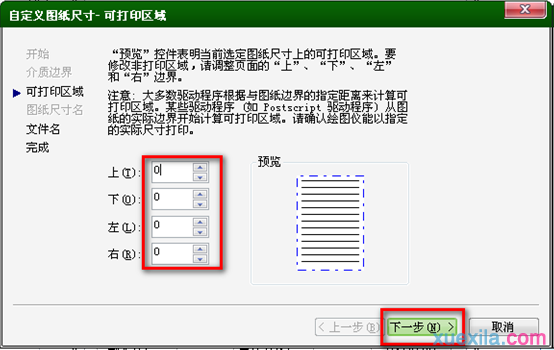 cad布局怎样设置平面图