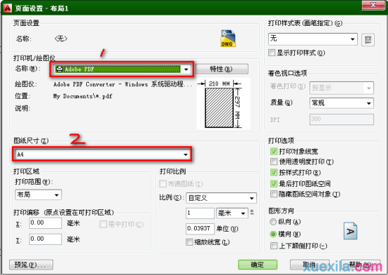 cad布局设置的使用教程