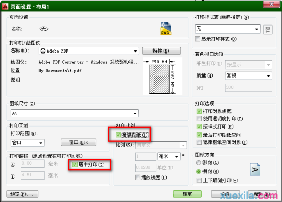 cad中的平面布局图教程