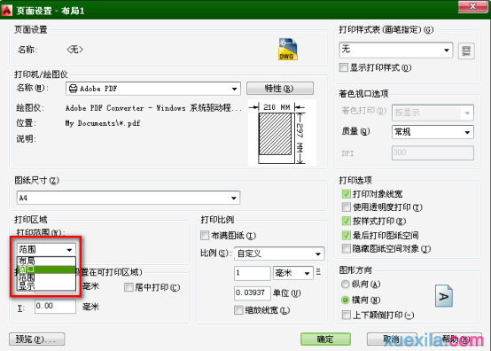 cad布局怎样设置平面图