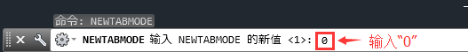 cad2015怎样转换经典界面