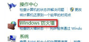 win7系统中怎样设置允许程序通过防火墙