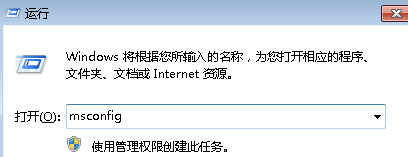 Win7系统一开机就自动重启怎么办