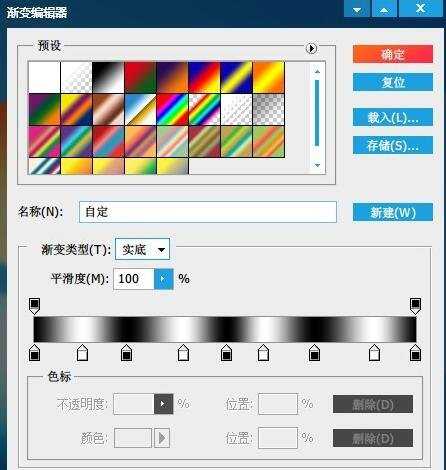 用PS制作玻璃透明的效果