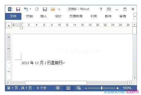 Word2013中如何插入时间和日期