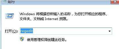 Win7系统电脑无线网络连接不见了怎么办