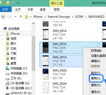 iphone6 plus导出照片的方法