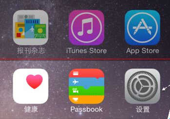 App Store不能下载的解决方法