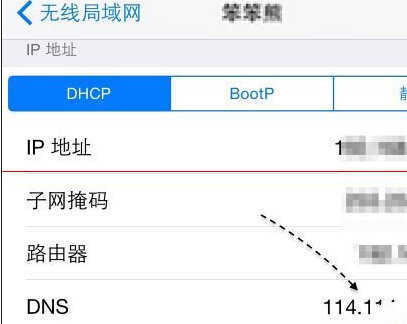 App Store不能下载的解决方法