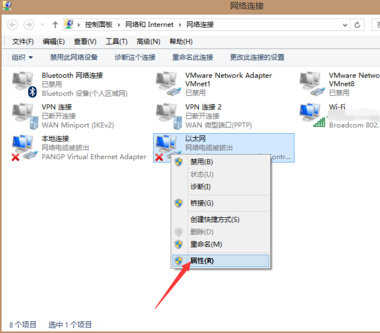 电脑网线插了没反应怎么办