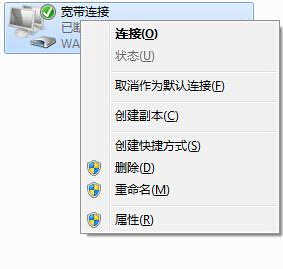 win7开机自动拨号上网的设置方法