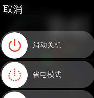 Apple Watch不能充电怎么办