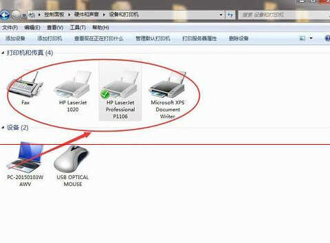 电脑设置默认打印机的方法
