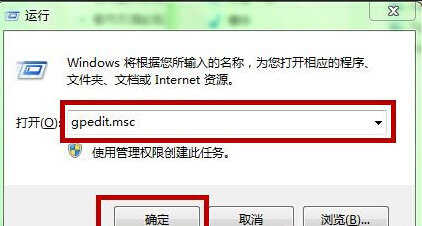 Win8系统加快网速的方法