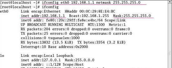 linux系统配置IP地址的方法