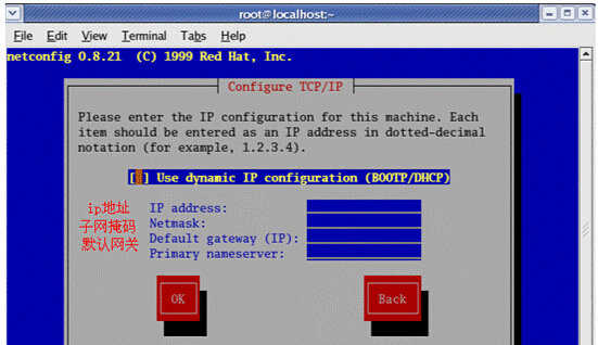 linux系统配置IP地址的方法