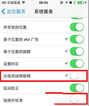 ios 8连接wifi不稳定怎么办