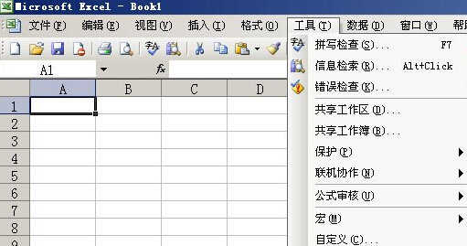 Office2003打开很慢怎么办