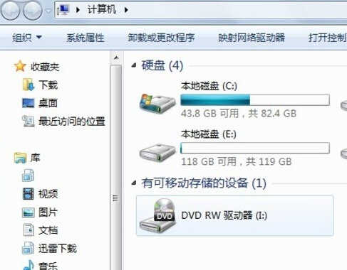 Win7系统光驱打不开光盘怎么办