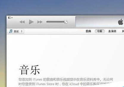 安装itunes后打不开怎么办