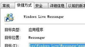 Win7以兼容模式运行这个程序不见了怎么办