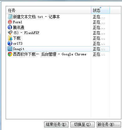 Win7任务管理器看不到进程怎么办