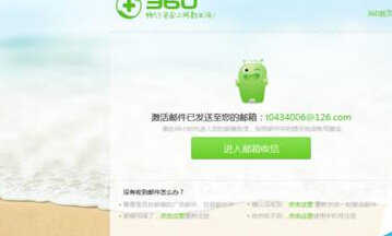 360云盘怎么扩容到40T，如何给360云盘扩容