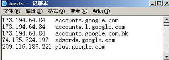 不能访问google怎么办