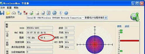 无线路由器信号差怎么办