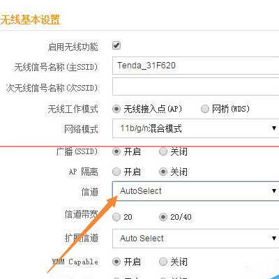 wifi信号不稳定怎么办