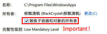 Win8系统怎么清除缓存