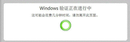 如何查询win7系统是否是正版