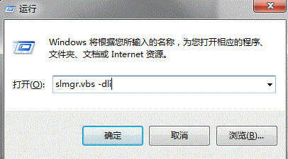 如何查询win7系统是否是正版