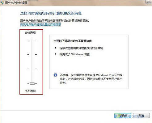 重装win7过程中需要设置的地方