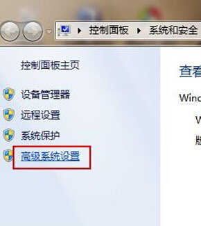 重装win7过程中需要设置的地方