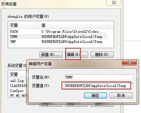 重装win7过程中需要设置的地方