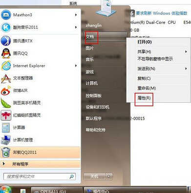 重装win7过程中需要设置的地方