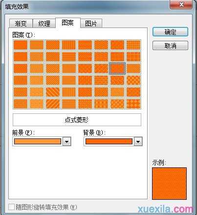 wps的封面在哪里怎样制作封面