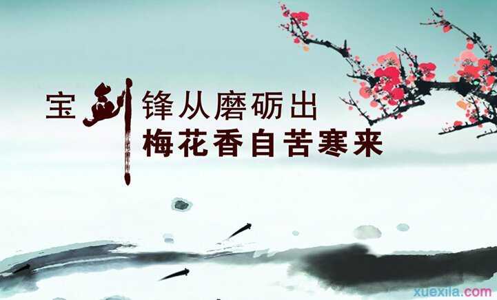 新东方教师励志语录大全