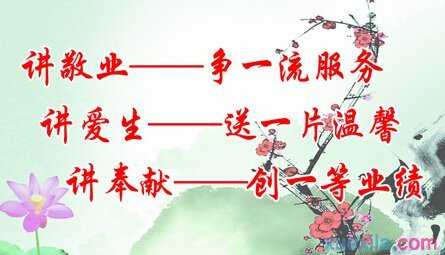 高校师德师风演讲稿范文