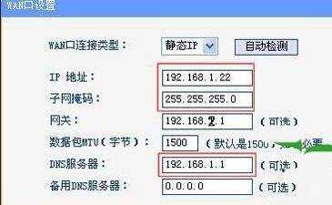 路由器与路由器互相连接的方法