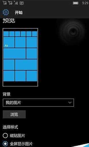 升级Win10 Mobile预览版10581后开始屏幕花屏