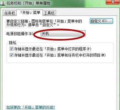 Windows7的隐蔽新功能和操作快捷键的使用