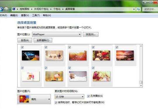 Windows7的隐蔽新功能和操作快捷键的使用